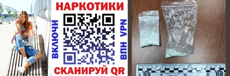 Где найти наркотики Яровое КОКАИН  Alpha-PVP  ГАШИШ  Конопля  Героин  Меф 