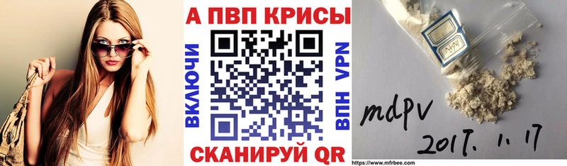 Alpha PVP крисы CK  гидра ТОР  Яровое 