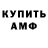 Кетамин VHQ Mark Razgulin