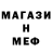 КЕТАМИН VHQ Faror Bull