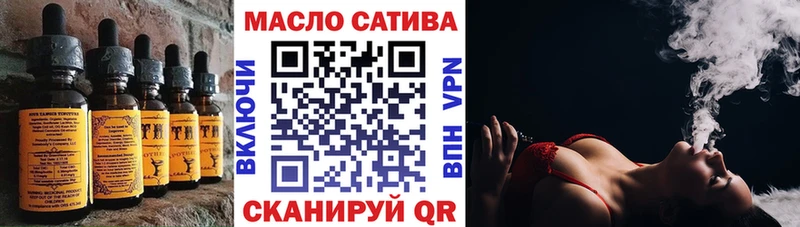 ссылка на мегу маркетплейс  Яровое  Cannafood марихуана 