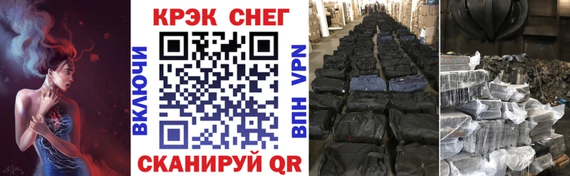 Кокаин Колумбийский  цена наркотик  Яровое 