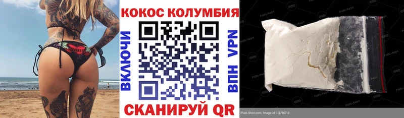 Cocaine Боливия Яровое