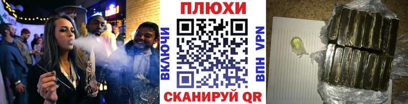 ГАШИШ гашик продажа наркотиков Яровое