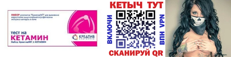 КЕТАМИН ketamine  shop Telegram  Яровое 