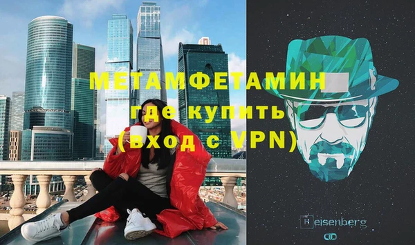 MESCALINE Армянск