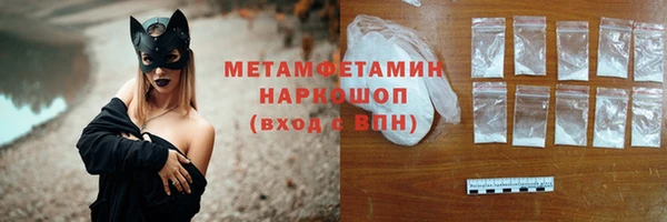 кристаллы Алексин