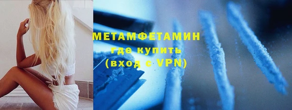 ALPHA-PVP Заволжье