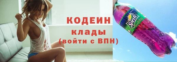 альфа пвп VHQ Заводоуковск
