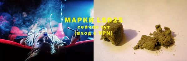 кристаллы Алексин