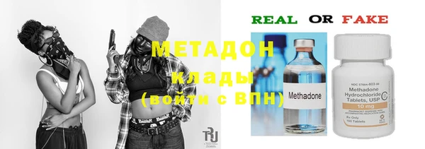 не бодяженный Абдулино