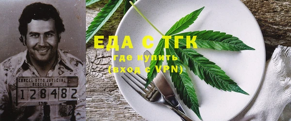 прущая мука Абаза