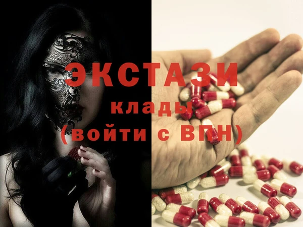кристаллы Алексин