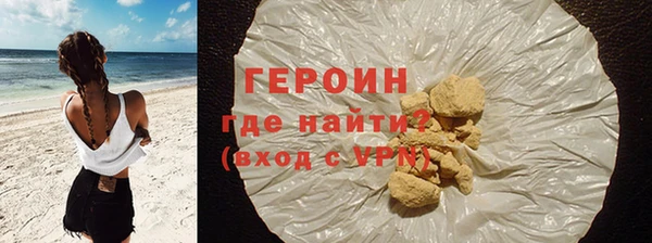 марки nbome Аркадак