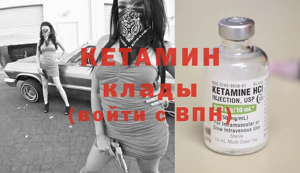 ALPHA PVP Волоколамск