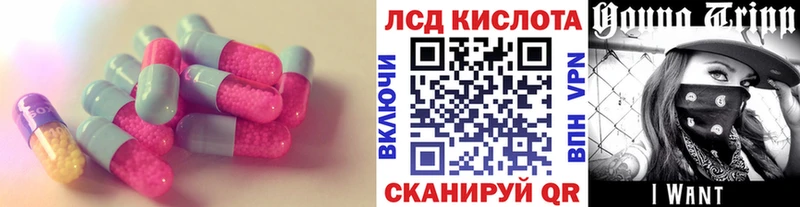 LSD-25 экстази ecstasy  Яровое 