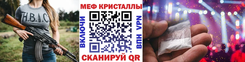 МЯУ-МЯУ мяу мяу Яровое