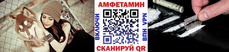 даркнет сайт  Яровое  МЕТАМФЕТАМИН Methamphetamine 
