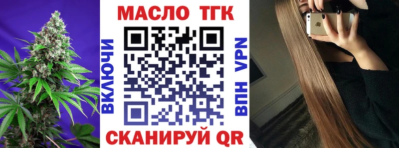 kraken как войти  Яровое  ТГК вейп 